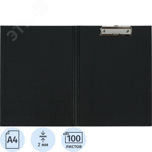 Изображение товара Папка-планшет с зажимом и крышкой Attache A4 черная (шт)