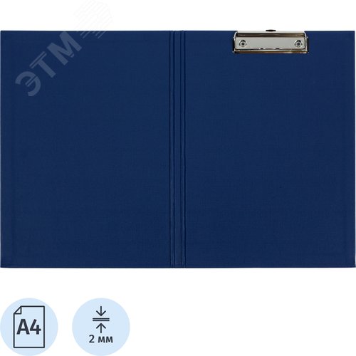 Изображение товара Папка-планшет с зажимом и крышкой Attache A4 синяя (шт)