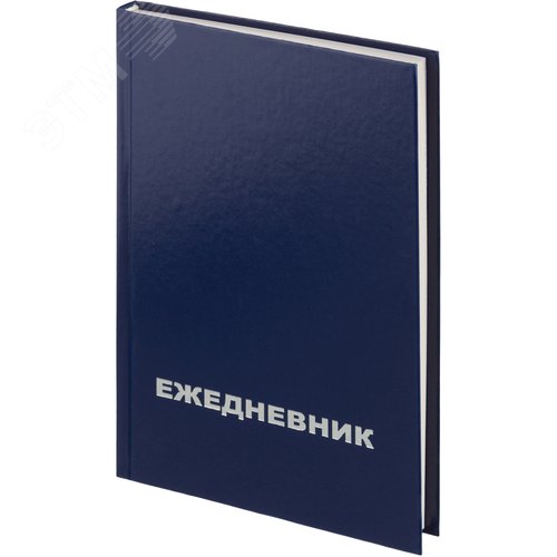 Изображение товара Ежедневник недатированный Attache Economy бумвинил А5 128 листов синий (шт)