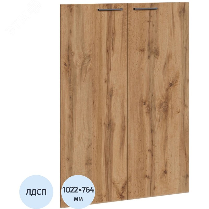 Изображение товара Двери низкие K-Loft ЛДСП (дуб натуральный, 764х1022 мм, 2 штуки) (шт)