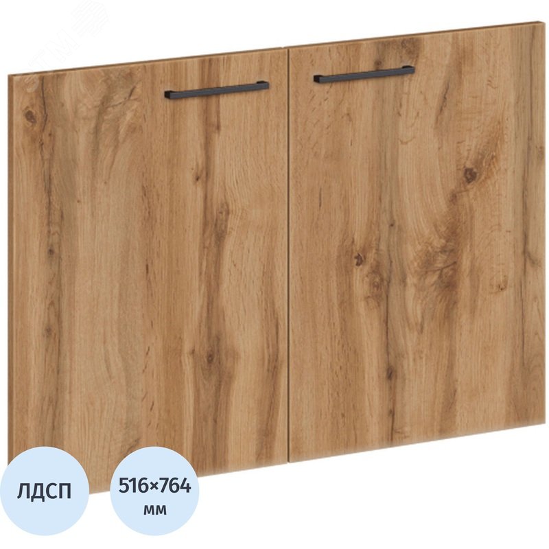 Изображение товара Двери низкие K-Loft ЛДСП (дуб натуральный, 764х516 мм, 2 штуки) (шт)