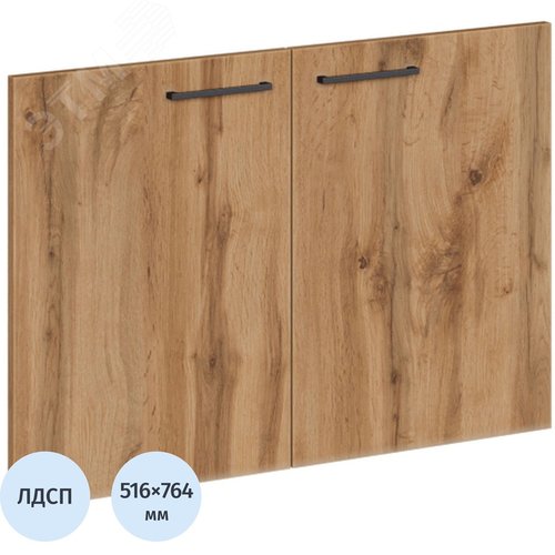Изображение товара Двери низкие K-Loft ЛДСП (дуб натуральный, 764х516 мм, 2 штуки) (шт)