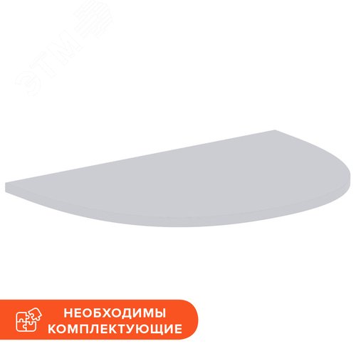 Изображение товара Приставка большая Easy One (серый, 850х600х22) (шт)