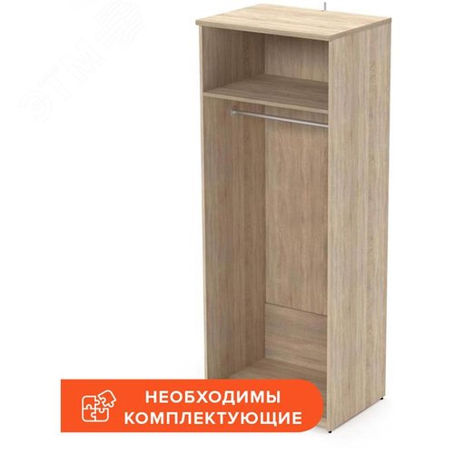 Изображение товара Корпус гардероба Easy One (дуб сонома, 768x580x1997 мм) (шт)