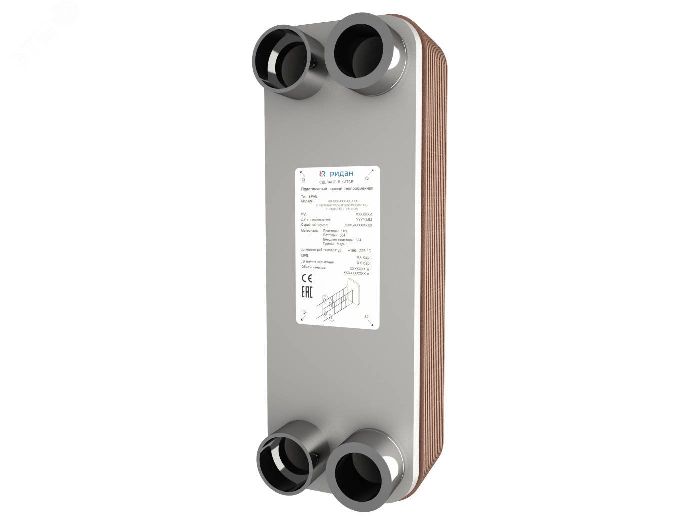 Изображение товара Пластинчатый паяный теплообменник BPHE_RD-27-14-3,0-L-H1H2 для холодильных и тепловых систем