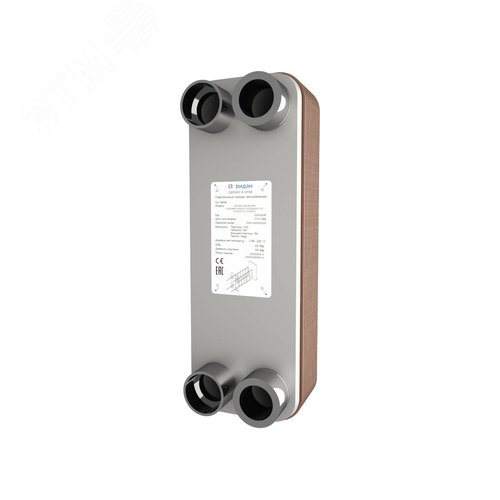 Изображение товара Теплообменник пластинчатый паяный BPHE_RD-27-10-3,0-L-H1H2 (шт)