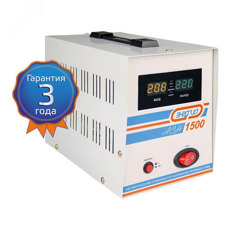 Изображение товара Стабилизатор напряжения релейный Энергия АСН 1500 ВА, однофазный, напольный (шт)