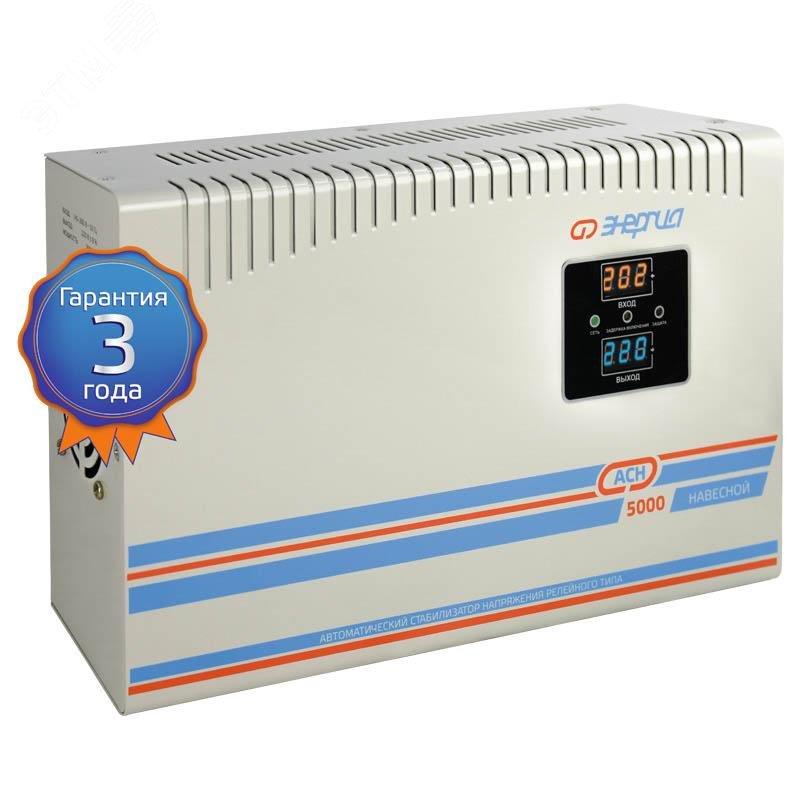 Изображение товара Энергия АСН 5000 ВА релейный стабилизатор напряжения навесной однопазный