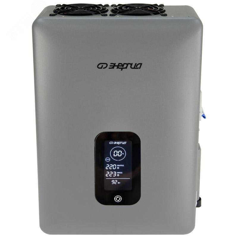 Изображение товара Стабилизатор напряжения инверторный Энергия Expert 5000 220/230В навесной, однофазный (шт)