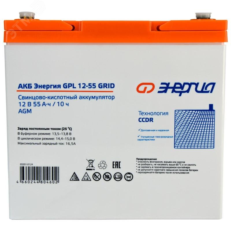 Изображение товара Аккумуляторная батарея AGM 12В 55Ач (шт)