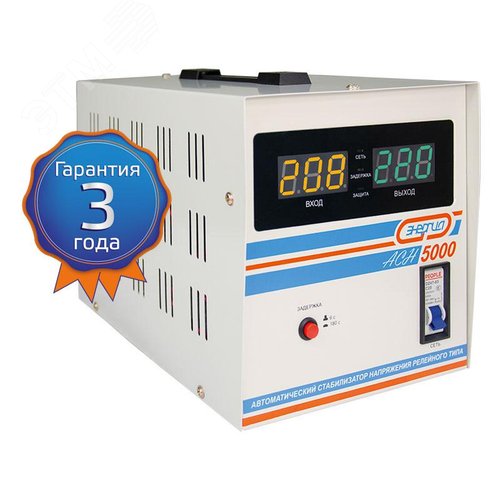 Изображение товара Стабилизатор напряжения релейный Энергия АСН 5000 ВА, однофазный, напольный (шт)