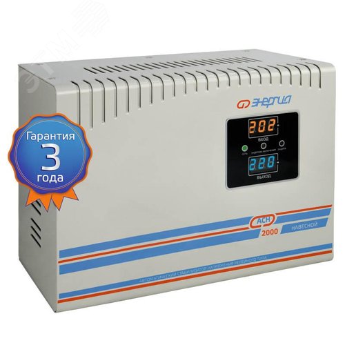 Изображение товара Стабилизатор напряжения релейный Энергия АСН 2000 ВА навесной, однофазный (шт)