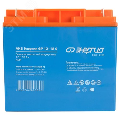 Изображение товара Аккумуляторная батарея AGM 12В 18Ач (шт)