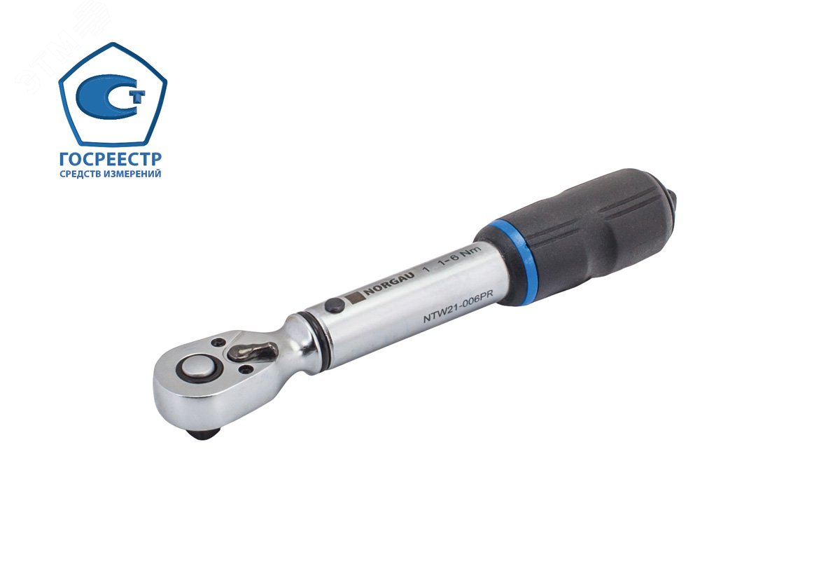 Изображение товара Ключ динамометрический предельный со встроенной трещоткой 1/4 дюйм 1-6 Нм, NTW21-006PR (шт)