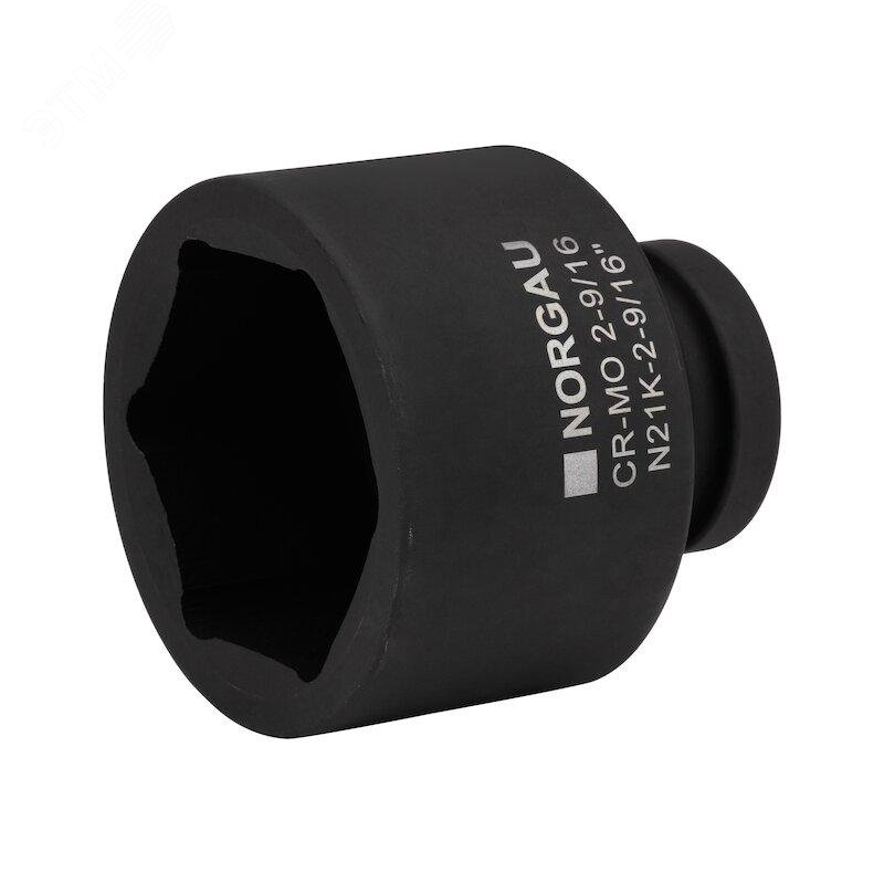 Изображение товара Головка торцевая ударная шестигранная 1 дюйм, 2.9/16 дюйм, N21K-2.9/16 (шт)