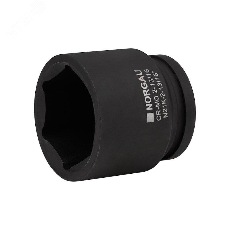 Изображение товара Головка торцевая ударная шестигранная 1 дюйм, 2.13/16 дюйм, N21K-2.13/16 (шт)