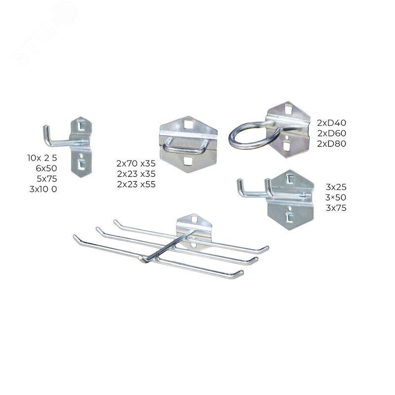 Изображение товара Набор крючков для перфорированной панели NHS, 46 предметов (шт)