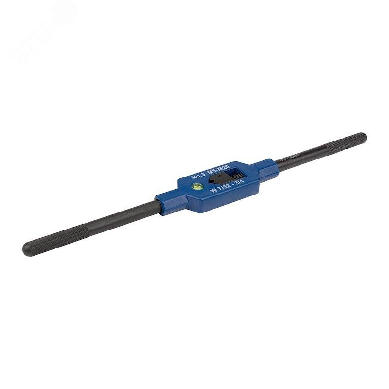 Изображение товара Вороток для метчиков регулируемый с уровнем 5, M13-32, 700 мм, цинковый (шт)