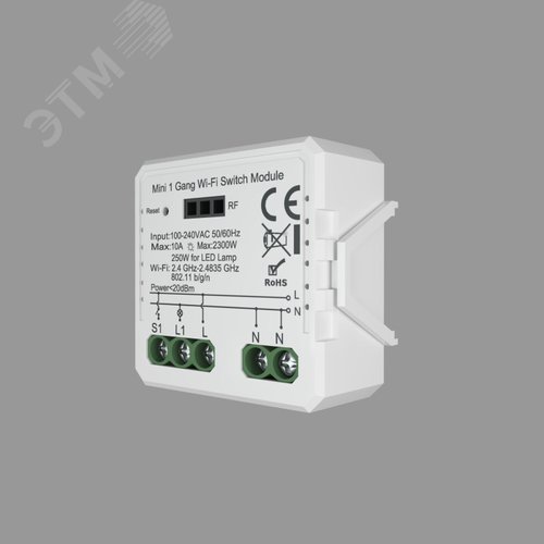 Изображение товара Реле-выключатель одноканальное Wi-Fi 1х2300 Вт/250 Вт для LED DENKIRS RL1001-SM (шт)