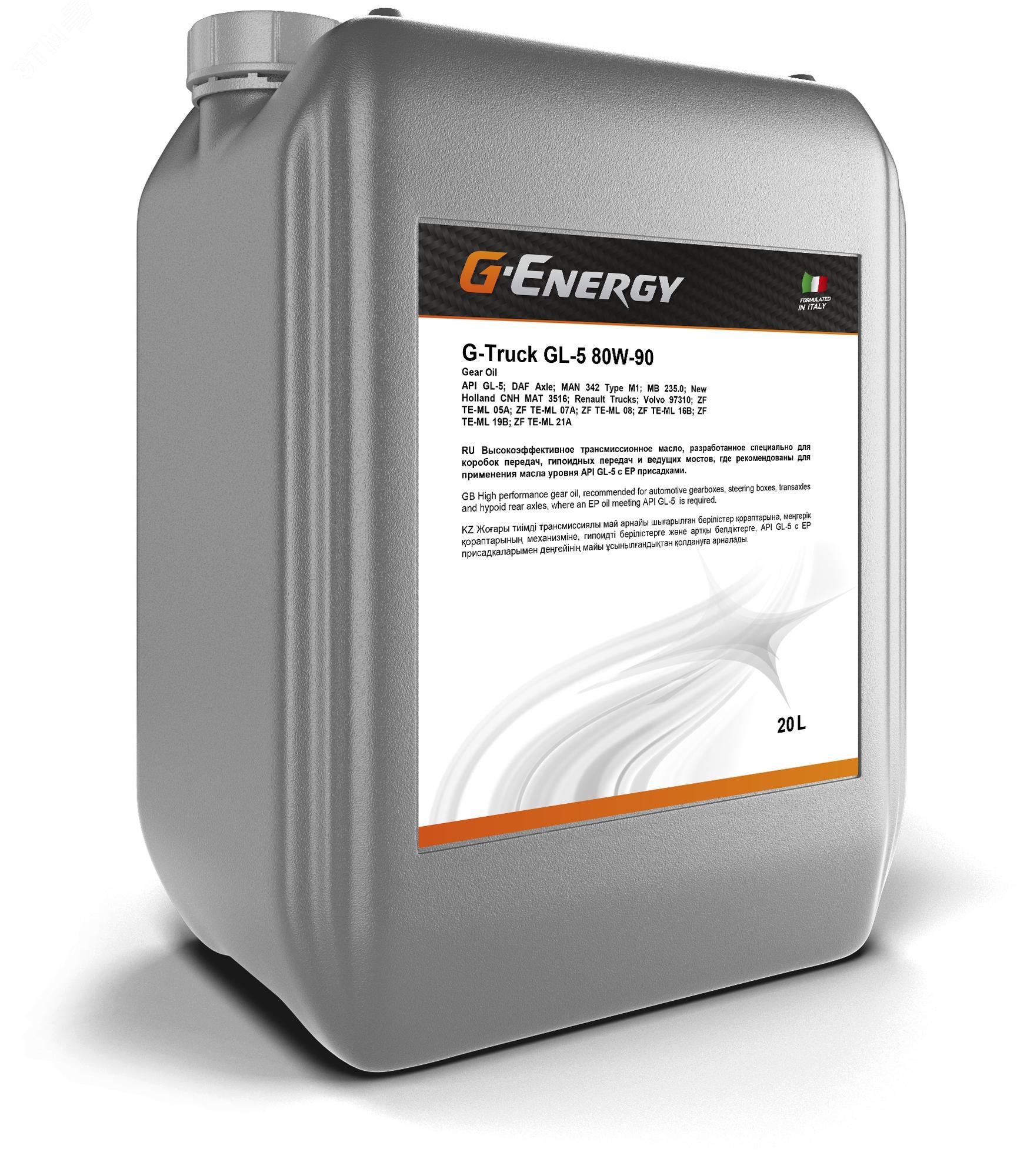 Изображение товара Масло трансмиссионное G-Truck GL-5 80W-90 (205 л) (шт)