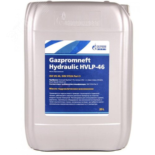 Изображение товара Gazpromneft Hydraulic HVLP-46 канистра 20л. (шт)