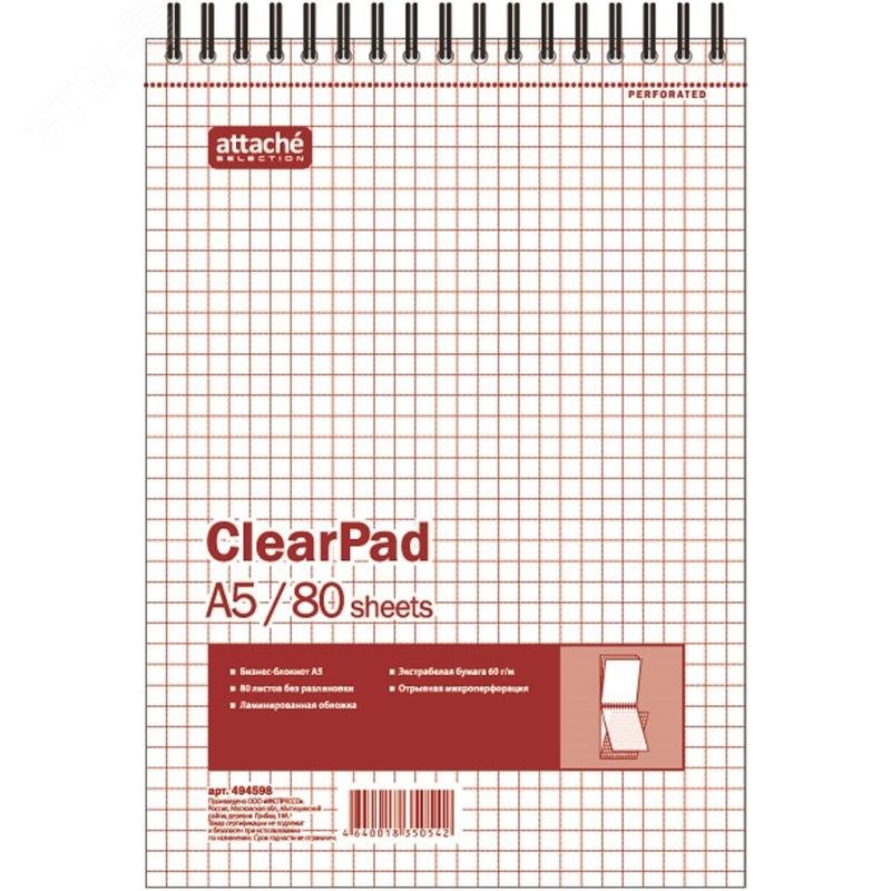 Изображение товара Блокнот Attache Selection Clear Pad А5 80 листов без линовки белый на спирали (145х215 мм) (шт)