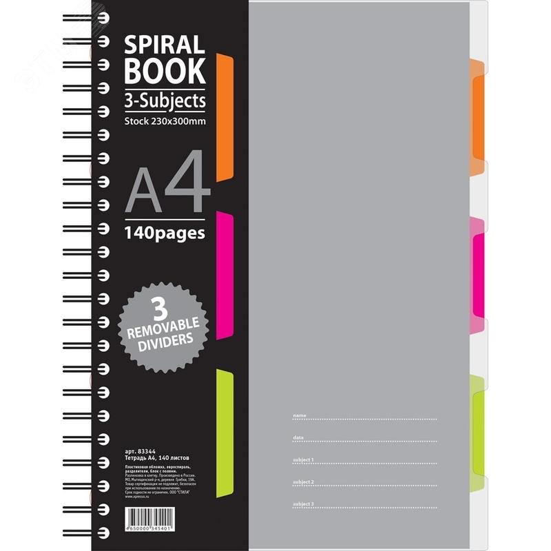 Изображение товара Бизнес-тетрадь Attache Selection Spiral Book A4 140 листов серая в клетку на спирали (230x298 мм) (шт)