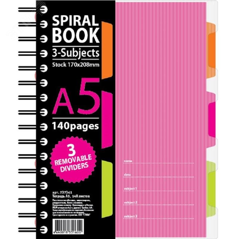 Изображение товара Бизнес-тетрадь Attache Selection Spiral Book A5 140 листов розовая в клетку на спирали (170x206 мм) (шт)