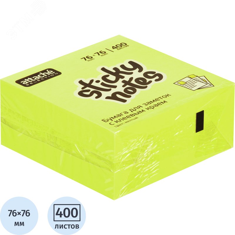 Изображение товара Стикеры Attache Selection 76x76 мм неоновые желтые 400 листов