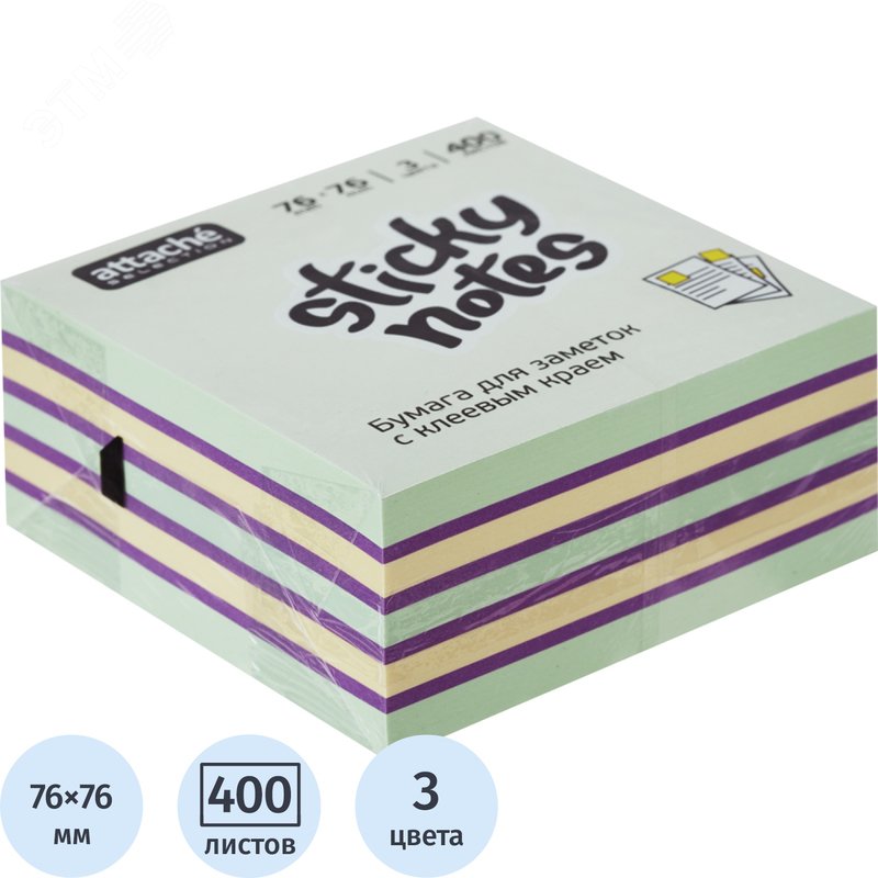 Изображение товара Стикеры Attache Selection Радуга 76x76 мм 400 листов пастельные и неоновые