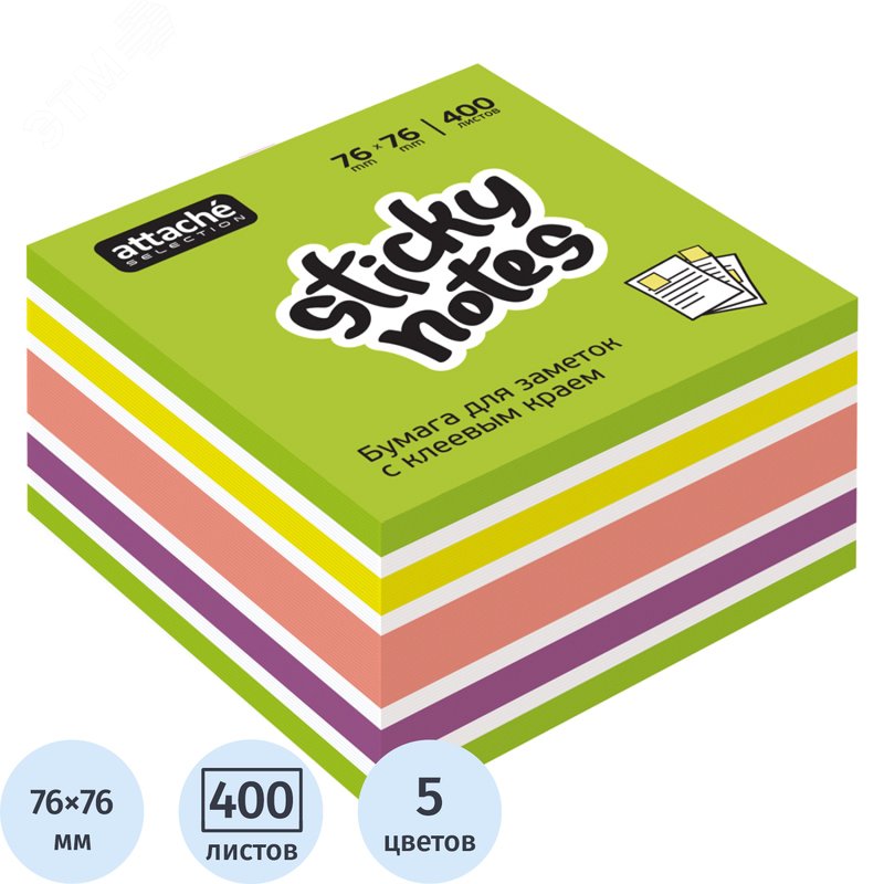 Изображение товара Стикеры Attache Selection Фреш 76х76 мм неоновые и пастельные 400 листов