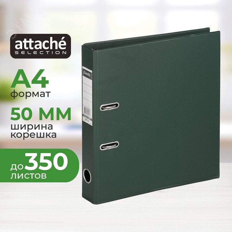 Изображение товара Папка-регистратор Bantex Strong 50 мм зеленая ПВХ офисная