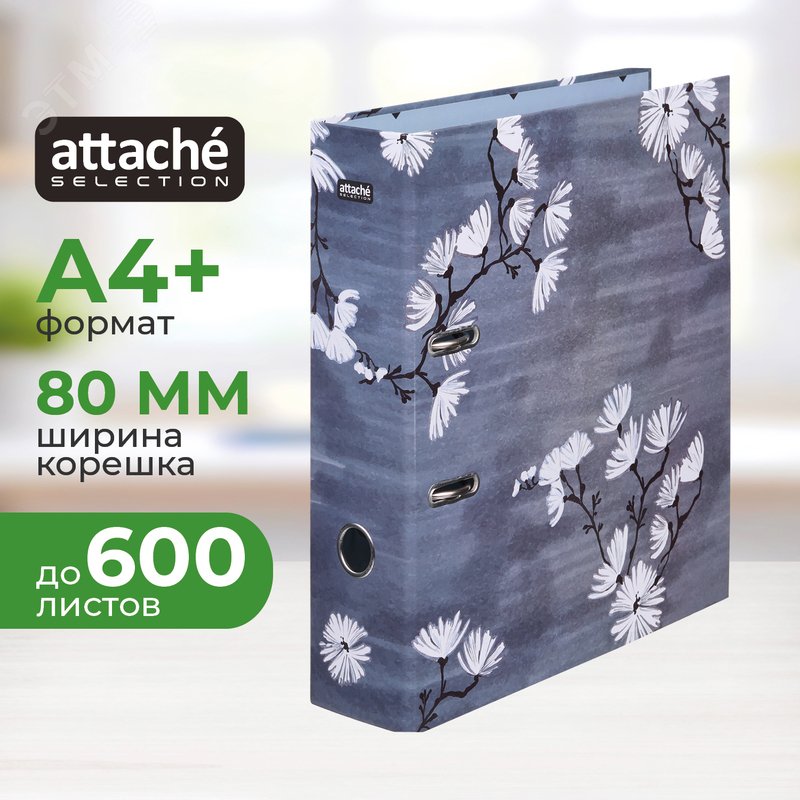 Изображение товара Папка-регистратор Attache Selection Японский сад 80 мм
