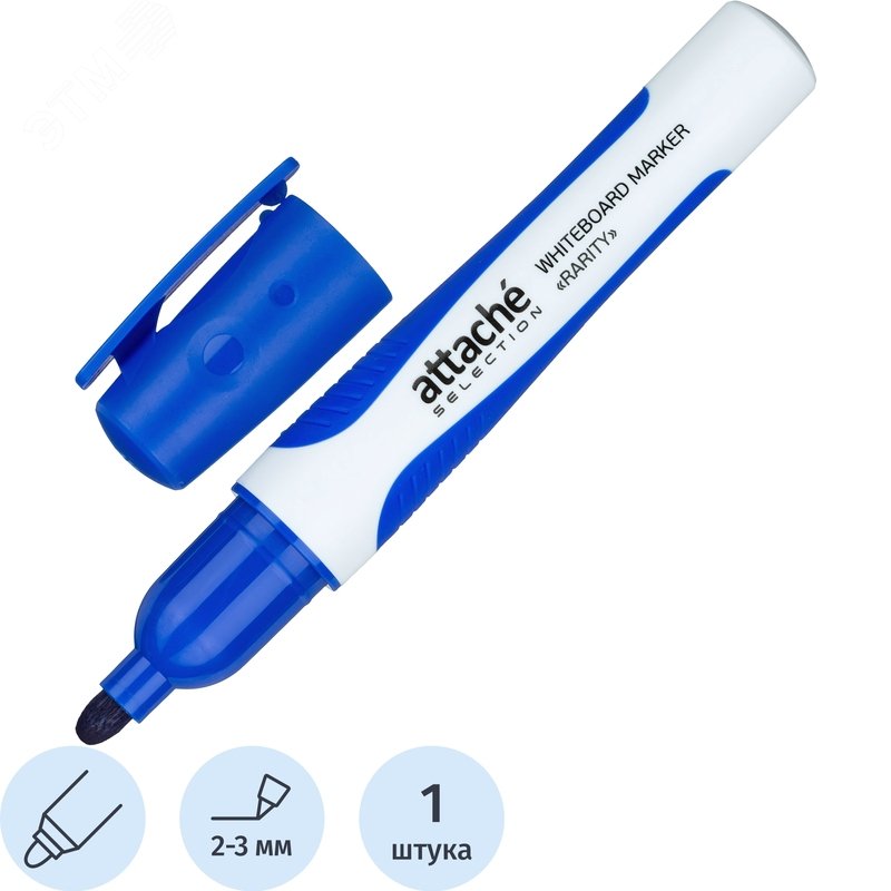 Изображение товара Маркер для белых досок Attache Selection Rarity синий (толщина линии 2-3 мм) круглый наконечник (шт)