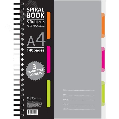 Изображение товара Бизнес-тетрадь Attache Selection Spiral Book A4 140 листов серая в клетку на спирали (230x298 мм) (шт)