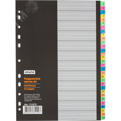 Изображение товара Разделитель листов Attache А4 картонный 31 лист (цифровой) (упак)