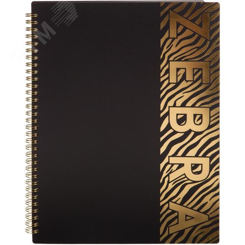 Изображение товара Бизнес-тетрадь Attache Selection Zebra А4 96 листов в клетку на спирали тиснение фольгой (218x294 мм) (шт)