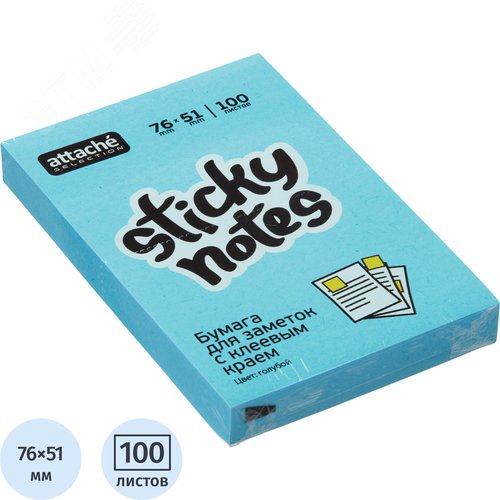 Изображение товара Стикеры Attache Selection 76x51 мм неоновые голубые (1 блок на 100 листов) (шт)