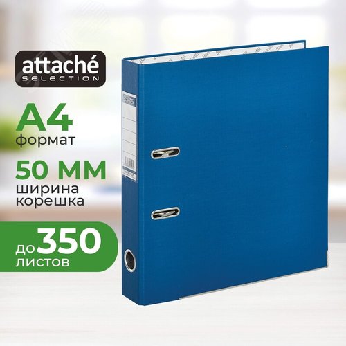 Изображение товара Папка-регистратор Bantex (Attache Selection) Economy Plus 50 мм синяя бумвинил/бумага (шт)