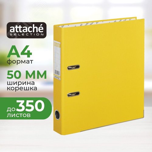 Изображение товара Папка-регистратор Bantex (Attache Selection) Economy Plus 50 мм желтая бумвинил/бумага (шт)