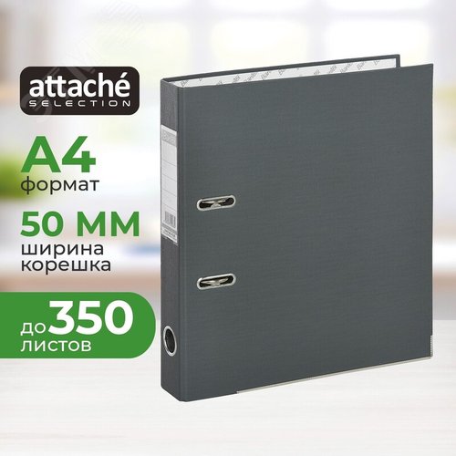 Изображение товара Папка-регистратор Bantex (Attache Selection) Economy Plus 50 мм серая бумвинил/бумага (шт)