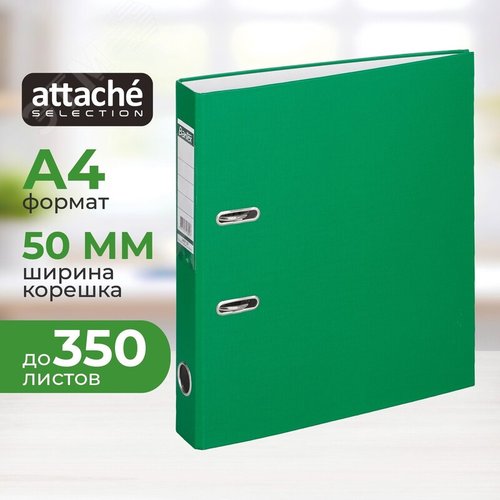 Изображение товара Папка-регистратор Bantex (Attache Selection) Economy 50 мм зеленая бумвинил/бумага (шт)