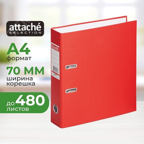 Изображение товара Папка-регистратор Bantex (Attache Selection) Economy 70 мм красная бумвинил/бумага (шт)