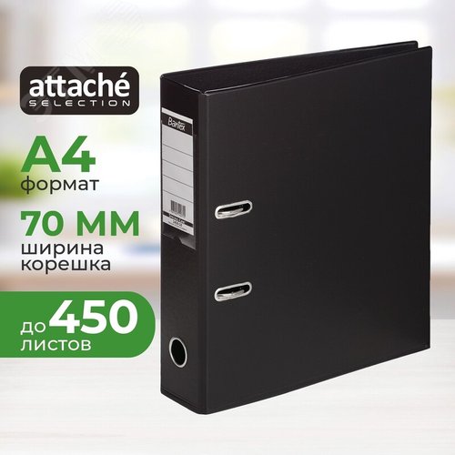 Изображение товара Папка-регистратор Bantex (Attache Selection) коллекция Strong 70 мм черная ПВХ (шт)