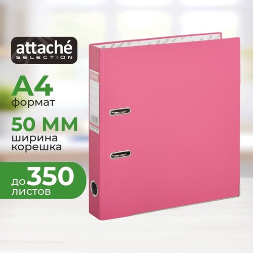 Изображение товара Папка-регистратор Bantex (Attache Selection) Economy Plus 50 мм розовая бумвинил/бумага (шт)