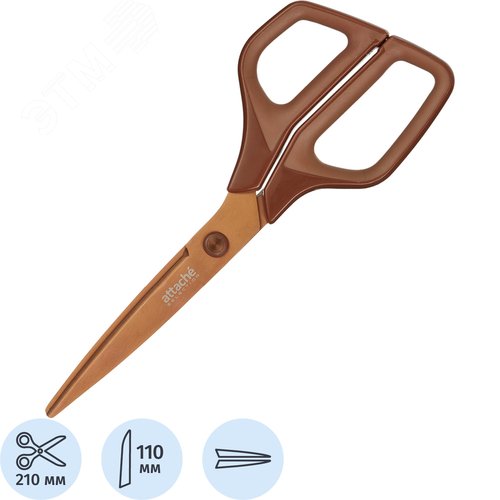 Изображение товара Ножницы 210 мм Attache Selection 3D с пластиковыми анатомическими ручками коричневого цвета (шт)