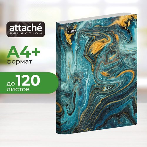 Изображение товара Скоросшиватель пластиковый с пружинным механизмом Attache Selection Fluid А4+ до 120 листов бирюзовый (толщина обложки 0.45 мм) (шт)