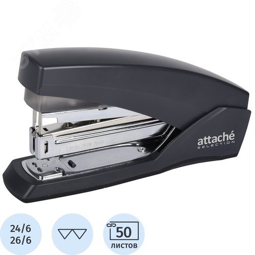 Изображение товара Степлер мощный Attache Selection Brook до 50 листов тёмно-серый (скобы № 24/6, 24/8, 26/6, энергосберегающий) (шт)