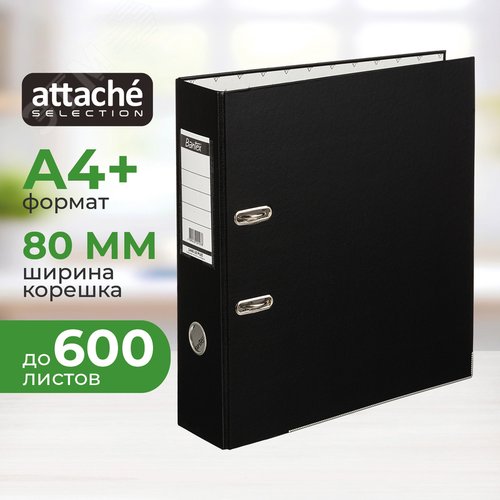 Изображение товара Папка-регистратор Bantex (Attache Selection) Economy Plus 80 мм черная бумвинил/бумага (шт)