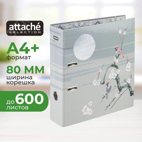 Изображение товара Папка-регистратор Attache Selection Японский сад 2 80 мм серая ламинированная бумага (шт)